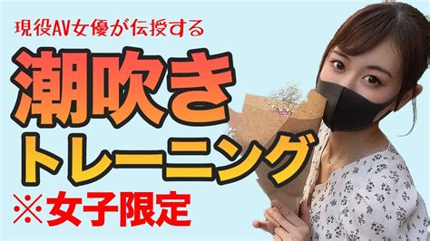 無料 av 潮吹き|'潮吹き無修正動画' Search .